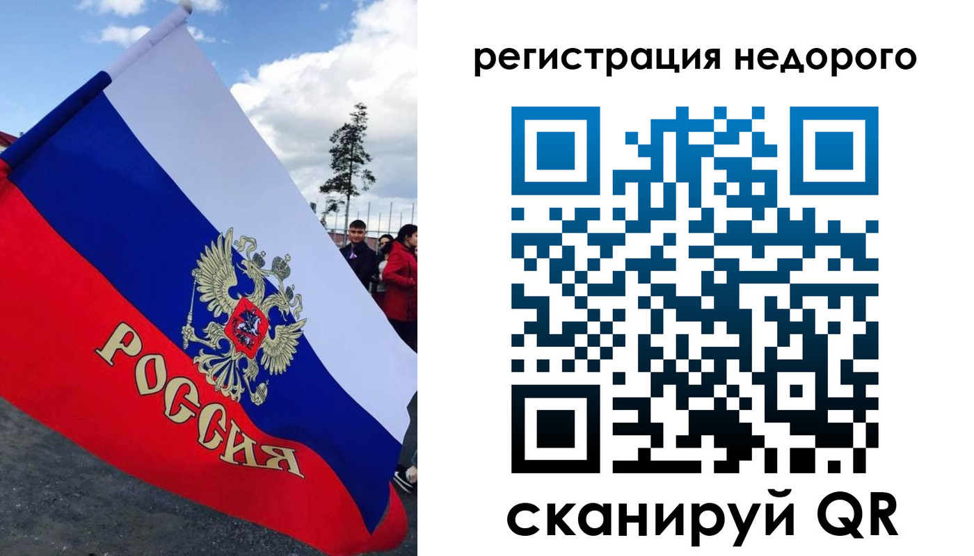 прописка регистрация в Лосино-Петровском