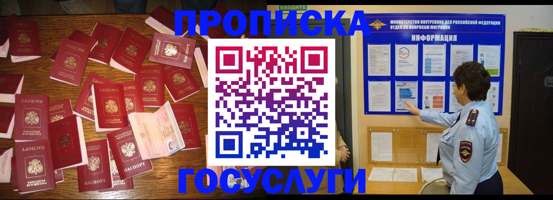 форма 3 в Лосино-Петровском
